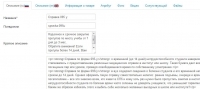 Справка 095 у Справка 095 у