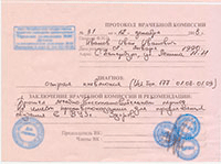 Выход из академического отпуска Выход из академического отпуска