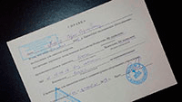 Мед. справка в спортзал ребёнку Мед. справка в спортзал ребёнку